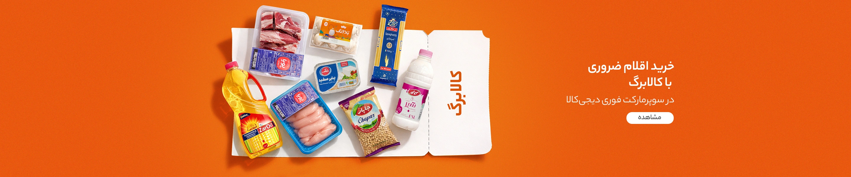 عنوان محتوای سفارشی