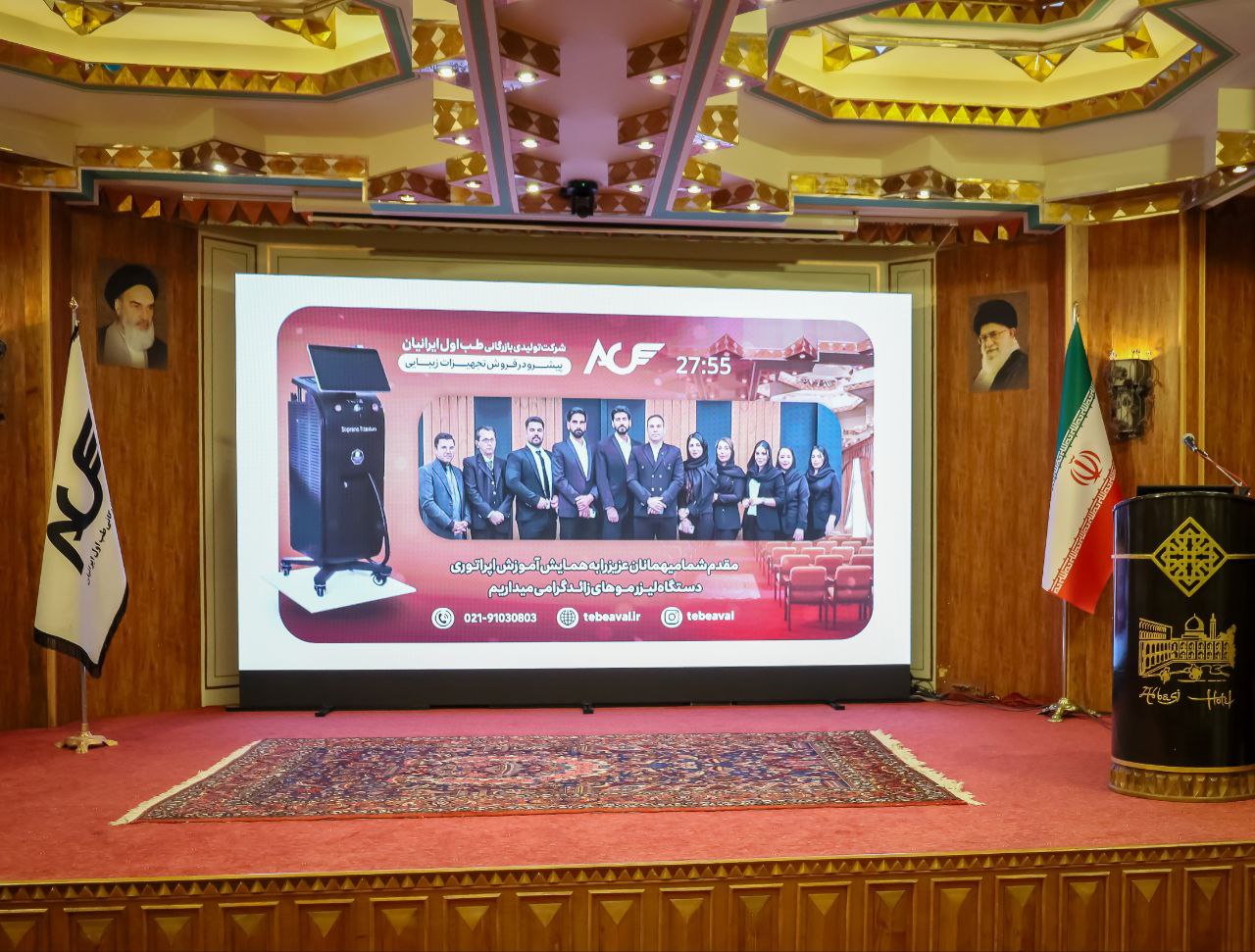 📌 رویدادها