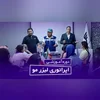 دوره آموزشی اپراتوری لیزر مو