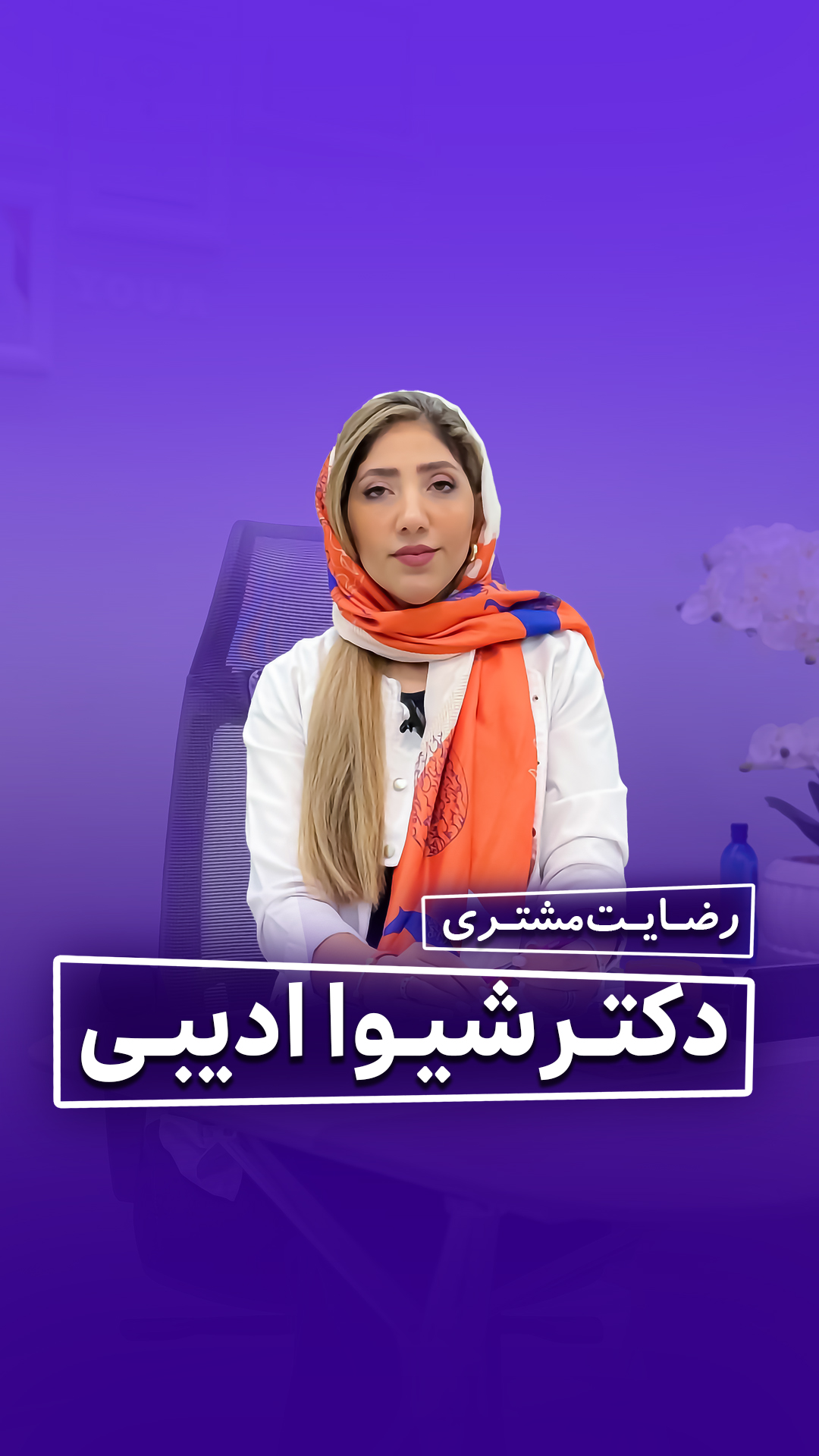 بهترین دستگاه لیزر مو