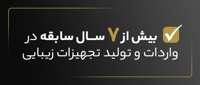 فروش دستگاه لیزر مو در ساری با ضمانت اصالت