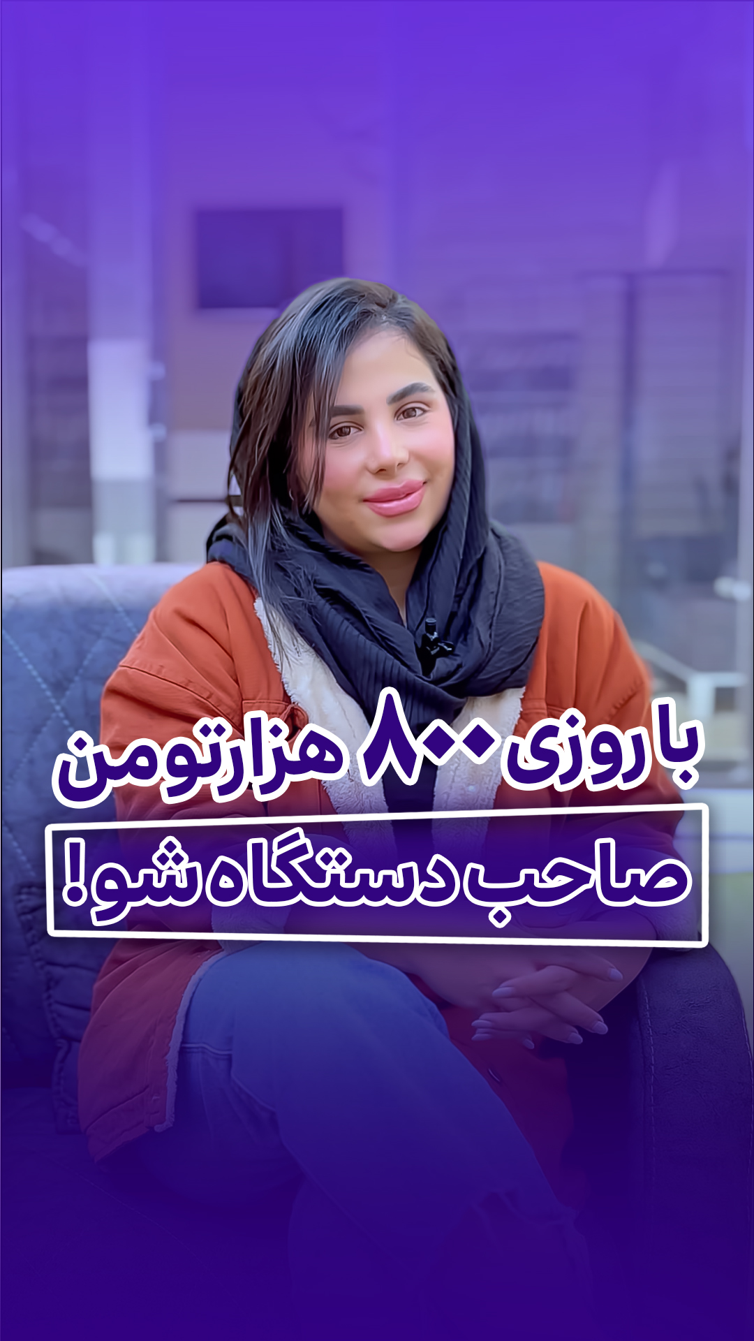 جدیدترین دستگاه لیزر مو