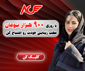 خرید دستگاه لاغری مناسب برای کاهش وزن سریع