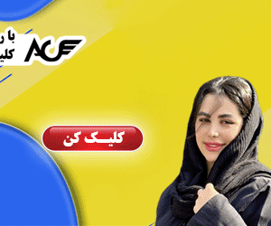 فروش دستگاه لیزر مو در گرگان با ارسال و نصب رایگان