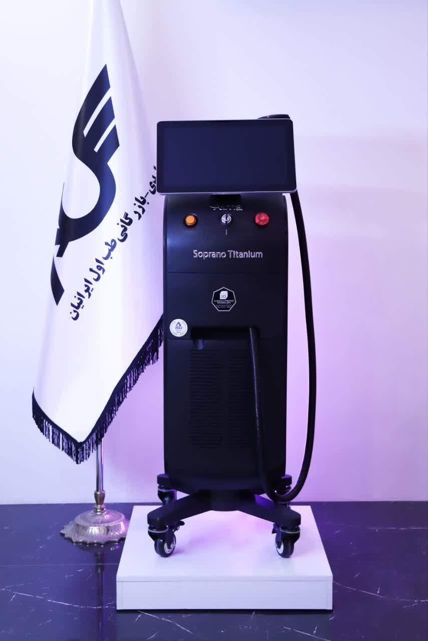 ✨ خرید دستگاه لیزر موهای زائد | قیمت روز + شرایط اقساط